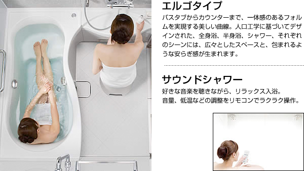バス