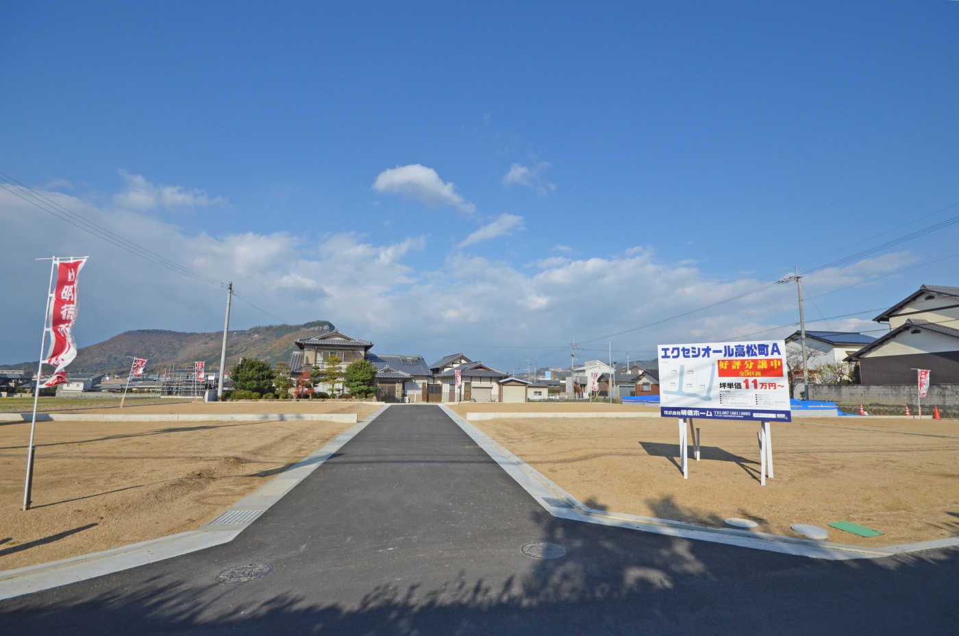 エクセシオール高松町a 高松市 土地 分譲地 株式会社明徳ホーム 香川県高松市 注文住宅 分譲地